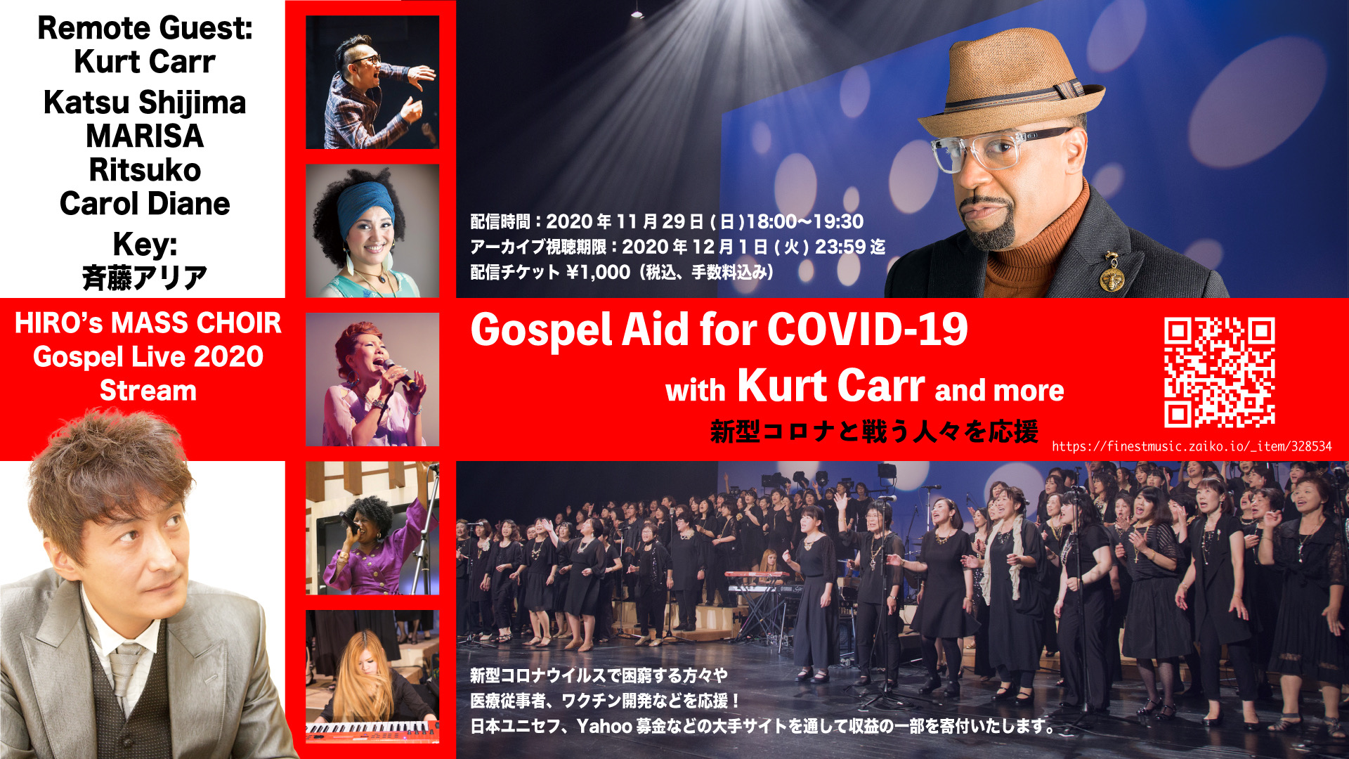 HIRO's MASS CHOIR Gospel  Live 2020 Stream Gospel Aid for COVID-19  ( with KURT CARR and more )