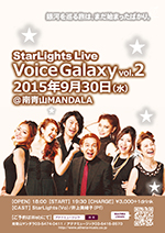 StarLights Live 〜Voice Galaxy Vol.2〜